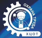Logo of Хакасский центр охраны труда